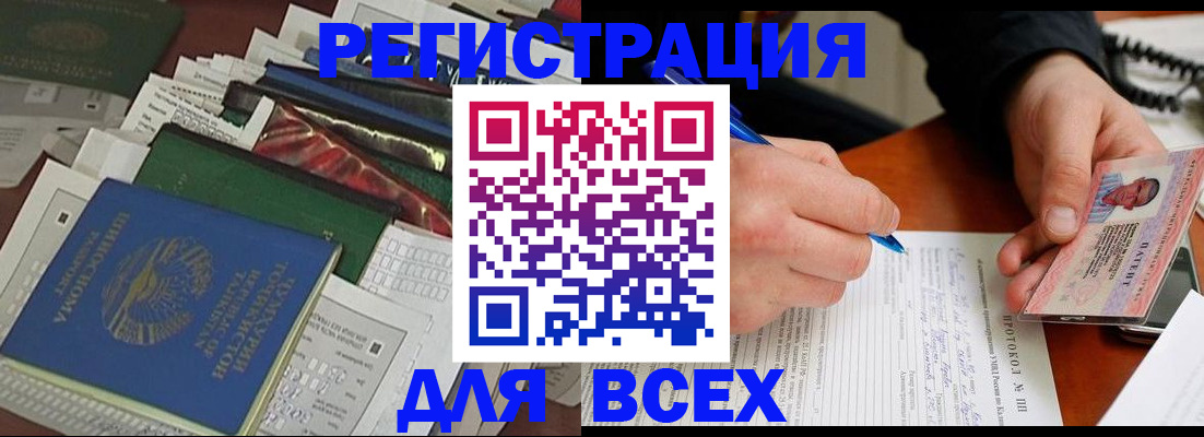 прописка поиск в Кяхте